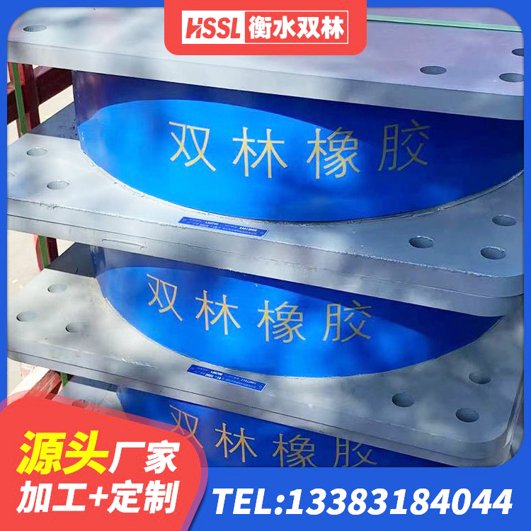 高密市LRB500铅芯橡胶隔震支座多少钱 高密市LRB建筑隔震支座厂商 高密市420*187高阻尼橡胶隔震支座源头工厂 高密市LNR1300支座多少钱 - 第5张