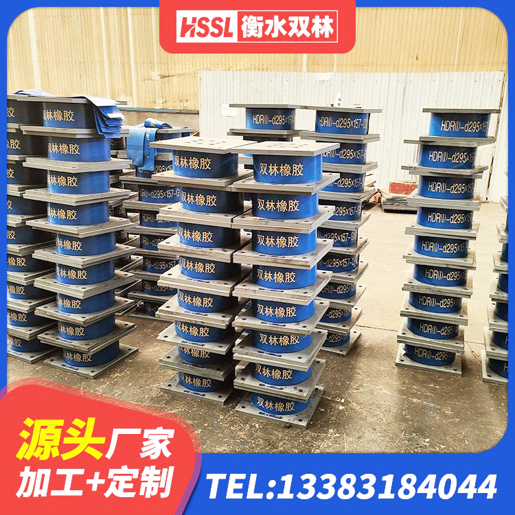 高密市LNR天然隔震支座 高密市建筑减震支座源头工厂 高密市建筑隔震支座LRB600 高密市HDR橡胶隔震支座厂家 - 第5张