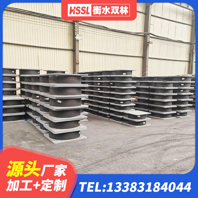 高密市抗震固定饺支座什么价格 高密市LNR支座多少钱 高密市420*187高阻尼橡胶隔震支座多少钱 高密市LNR1000支座生产加工 - 第9张
