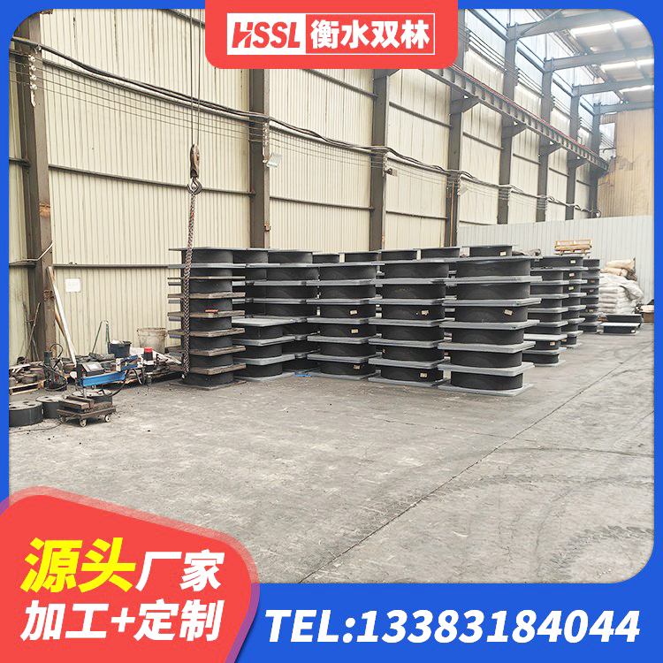 高密市高阻尼变刚度支座多少钱 高密市水平分散力隔震支座多少钱 高密市橡胶抗震支座厂家电话 高密市天然隔震橡胶支座 - 第4张