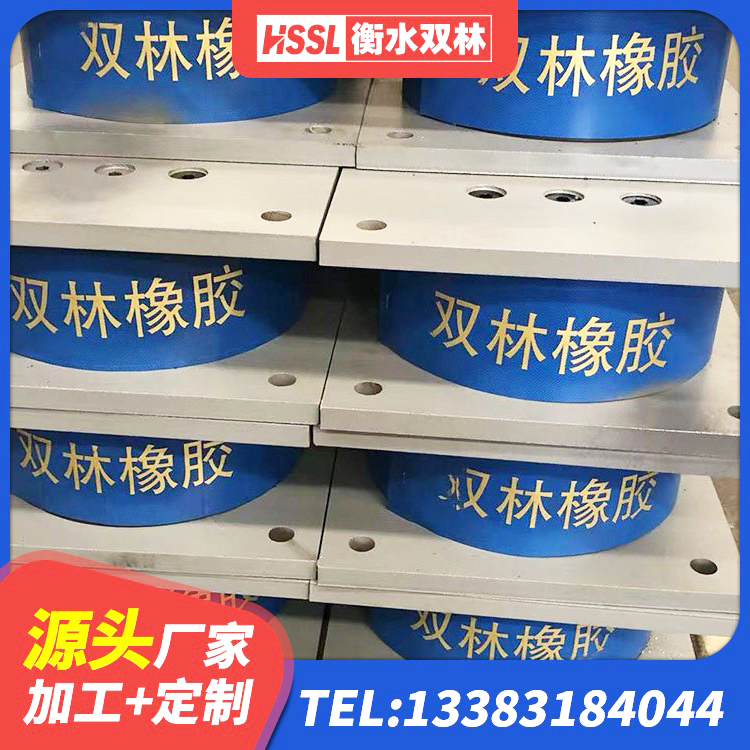高密市建筑隔震支座价钱 高密市天然隔震支座(LNR)生产厂家 高密市二型隔震支座厂家电话 高密市建筑铅芯叠层橡胶隔震支座厂家 - 第1张