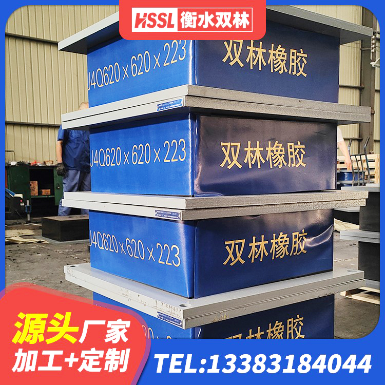 高密市LNR天然隔震支座 高密市建筑减震支座源头工厂 高密市建筑隔震支座LRB600 高密市HDR橡胶隔震支座厂家 - 第4张