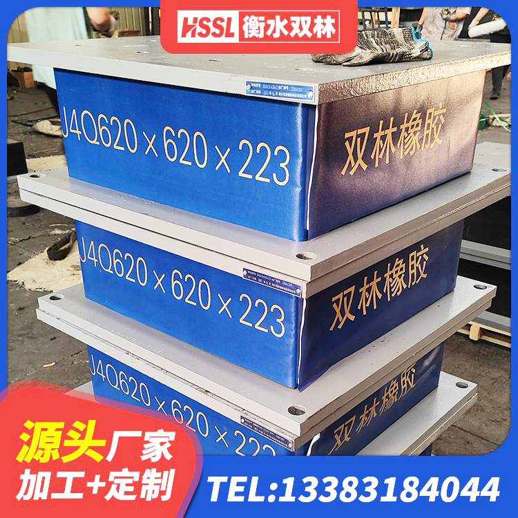 高密市房建隔震支座生产厂家 高密市厚肉橡胶隔震支座源头工厂 高密市LNR600天然橡胶隔震支座源头工厂 高密市厚叠层橡胶隔震支座源头工厂 - 第5张