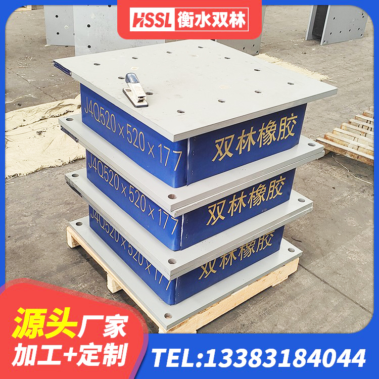 高密市抗震固定饺支座什么价格 高密市LNR支座多少钱 高密市420*187高阻尼橡胶隔震支座多少钱 高密市LNR1000支座生产加工 - 第3张