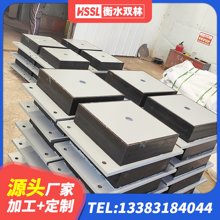 高密市高阻尼变刚度支座多少钱 高密市水平分散力隔震支座多少钱 高密市橡胶抗震支座厂家电话 高密市天然隔震橡胶支座 - 第3张