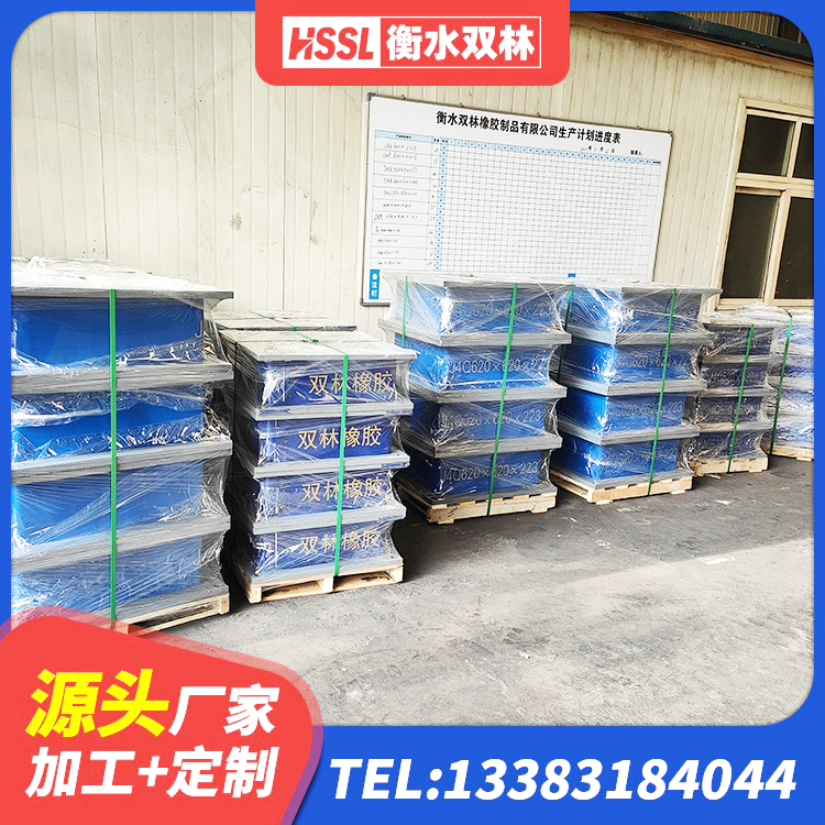 高密市高阻尼变刚度支座多少钱 高密市水平分散力隔震支座多少钱 高密市橡胶抗震支座厂家电话 高密市天然隔震橡胶支座 - 第2张
