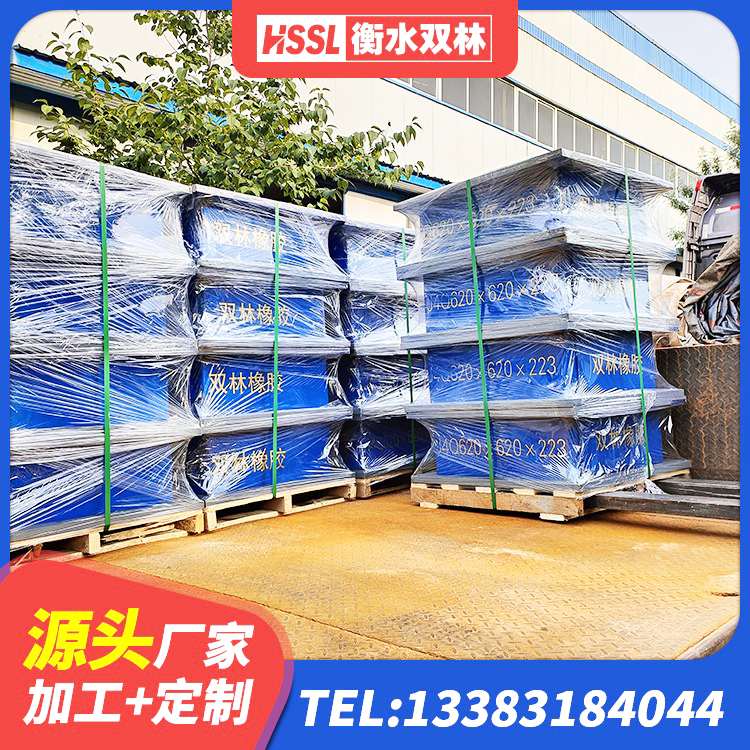 高密市建筑橡胶隔震支座JG 高密市阻尼减隔震支座什么价格 高密市工程支座生产厂家 高密市建筑减震橡胶隔震支座厂商生产厂家 - 第9张