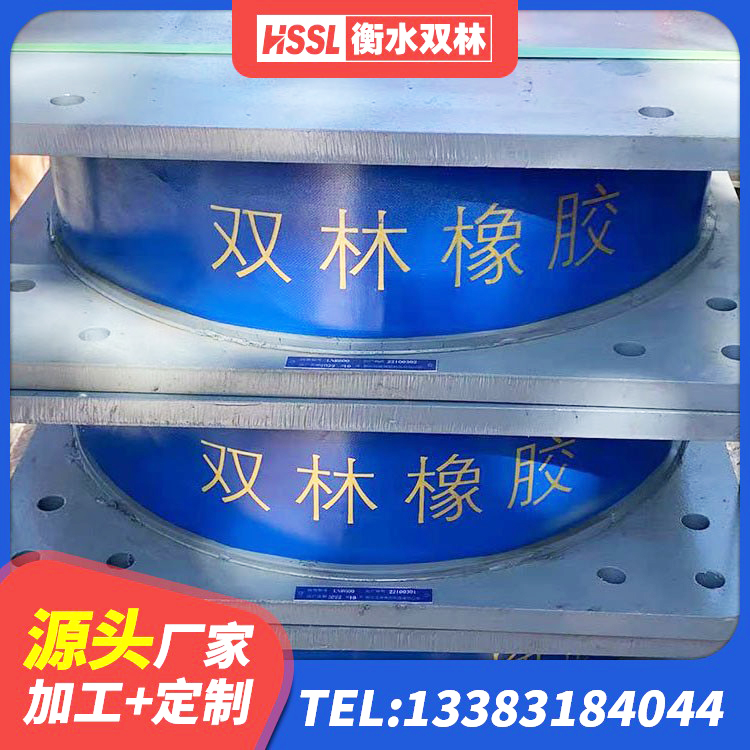 高密市HDR1000高阻尼隔震支座厂家 高密市LNR1000天然隔震支座厂家电话 高密市建筑橡胶支座 高密市LNR1100隔震支座 - 第3张