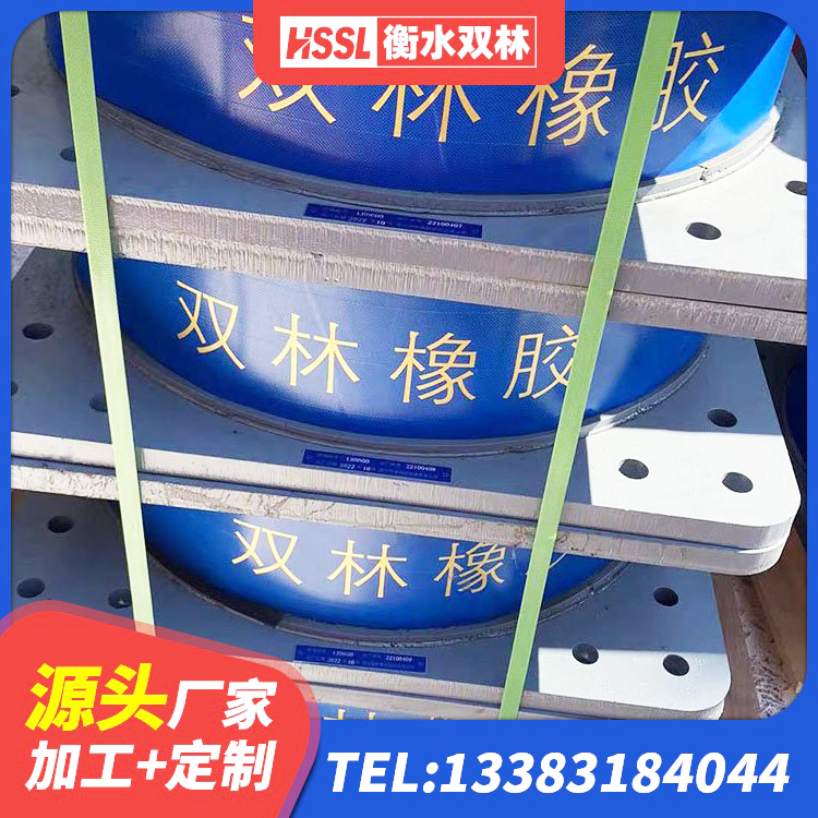 高密市铅芯隔震橡胶隔震支座 高密市LNR天然隔震支座 高密市隔震支座LNR600单价 高密市楼梯叠层橡胶隔震支座厂家 - 第6张