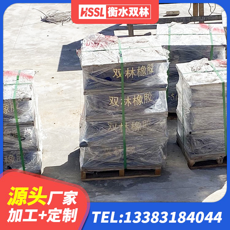 高密市建筑矩形HDR高阻尼隔震支座 高密市隔震支座LNR300生产厂家 高密市成品橡胶隔震支座源头工厂 高密市建筑矩形铅芯隔震支座厂家 - 第2张