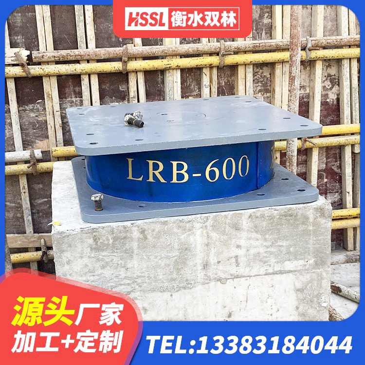高密市高阻尼变刚度支座多少钱 高密市水平分散力隔震支座多少钱 高密市橡胶抗震支座厂家电话 高密市天然隔震橡胶支座 - 第6张