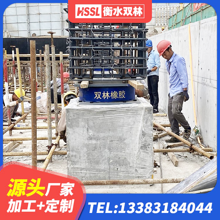 高密市减隔振橡胶隔震支座厂家 高密市高性能隔震支座生产厂家 高密市楼梯叠层橡胶隔震支座 高密市隔震支座LRB和LNR源头工厂 - 第5张