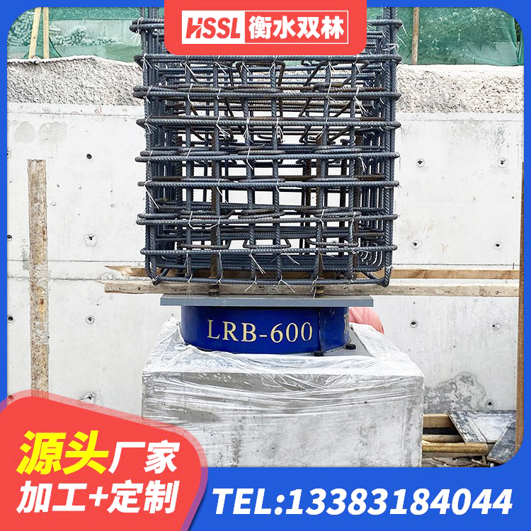 高密市LNR400天然隔震支座厂家电话 高密市LRB400铅芯橡胶隔震支座源头工厂 高密市隔震支座哪里好 高密市LRB橡胶隔震支座700(II型)源头工厂 - 第7张