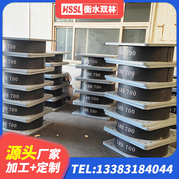 高密市高层橡胶隔震支座价格 高密市LRB1400铅芯橡胶隔震支座生产厂家 高密市LNR1400天然橡胶隔震支座多少钱 高密市LNR1500天然隔震支座厂家 - 第1张