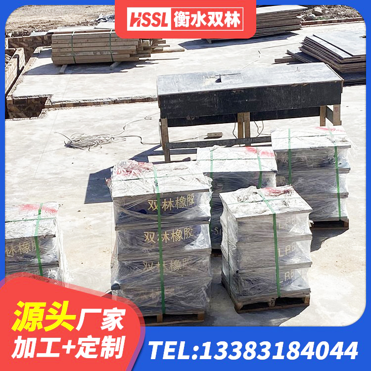 高密市圆形隔震橡胶支座厂家电话 高密市隔震抗震支座生产厂家 高密市橡胶隔震支座LRB500 高密市铅芯橡胶隔震支座LRB700-Ⅱ源头工厂 - 第5张