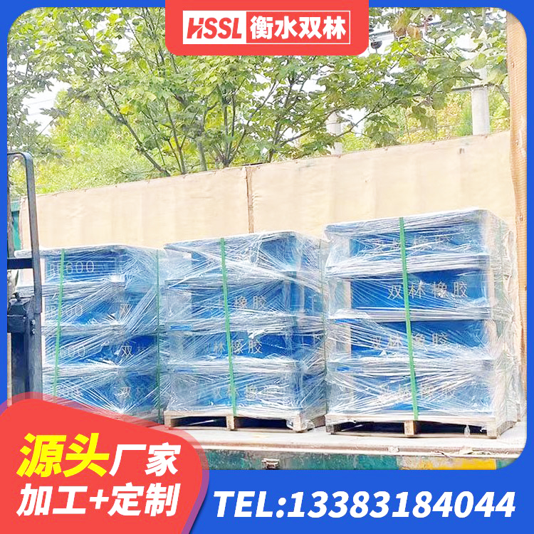 高密市橡胶隔震支座LNR800生产厂家 高密市LRB隔震支座什么价格 高密市钢结构抗震支座厂家 高密市橡胶隔震支座LNR-700报价 - 第4张