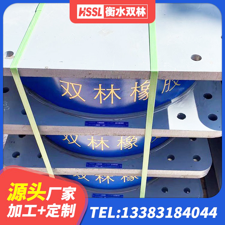 高密市LRB500铅芯橡胶隔震支座多少钱 高密市LRB建筑隔震支座厂商 高密市420*187高阻尼橡胶隔震支座源头工厂 高密市LNR1300支座多少钱 - 第4张
