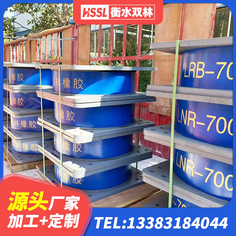 高密市LRB500铅芯橡胶隔震支座多少钱 高密市LRB建筑隔震支座厂商 高密市420*187高阻尼橡胶隔震支座源头工厂 高密市LNR1300支座多少钱 - 第6张