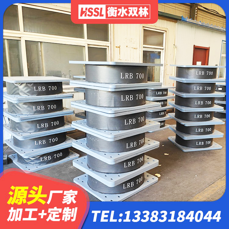 高密市抗震固定饺支座什么价格 高密市LNR支座多少钱 高密市420*187高阻尼橡胶隔震支座多少钱 高密市LNR1000支座生产加工 - 第5张