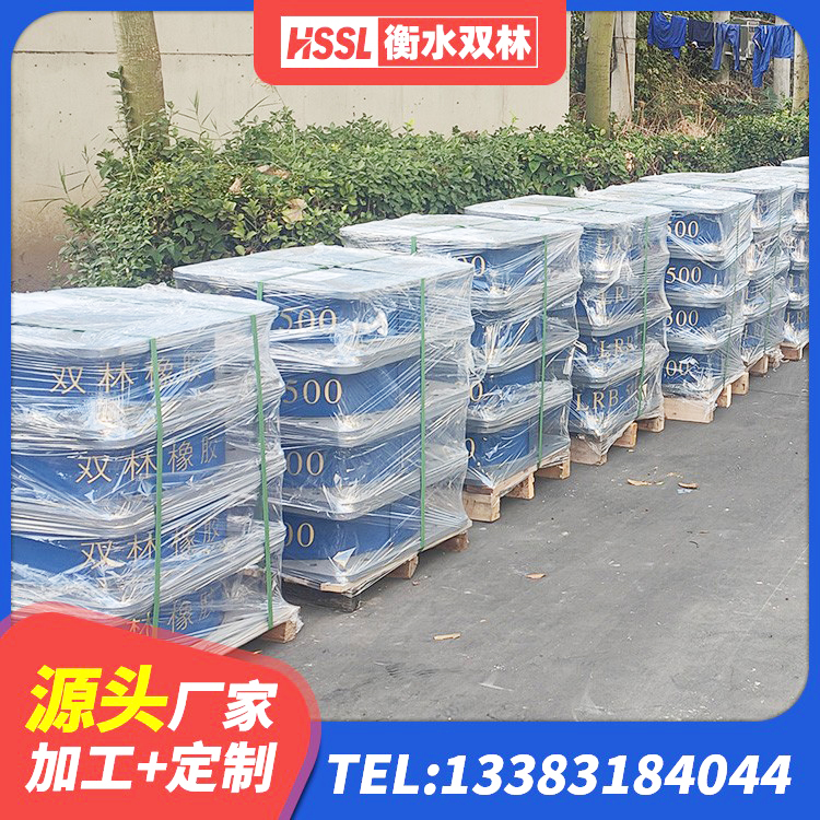 高密市LRB1100铅芯橡胶隔震支座多少钱 高密市水平力分散型LNR橡胶隔震支座什么价格 高密市圆形橡胶隔震支座 高密市建筑隔震橡胶支座商家 - 第6张
