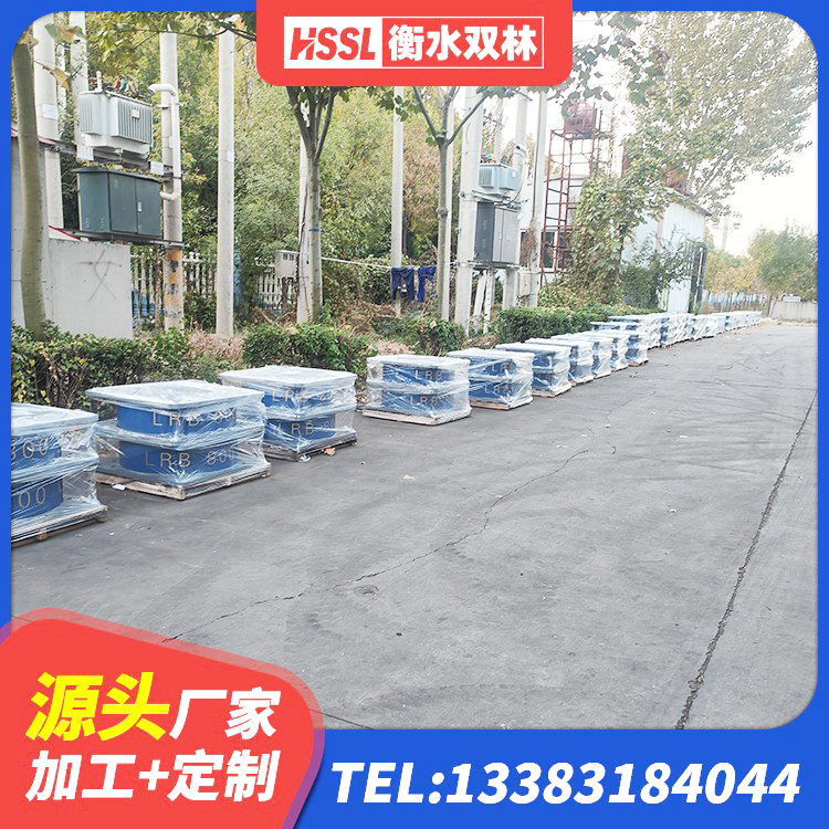 高密市建筑隔震支座价钱 高密市天然隔震支座(LNR)生产厂家 高密市二型隔震支座厂家电话 高密市建筑铅芯叠层橡胶隔震支座厂家 - 第5张